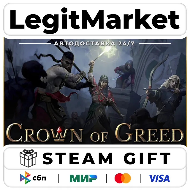 Crown of Greed / Steam АВТО / РУ + МИР