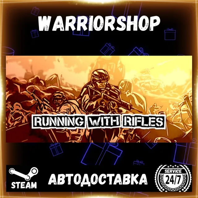 RUNNING WITH RIFLES Выбор Региона Стим STEAM GIFT АВТО 24/7 ГАРАНТИЯ