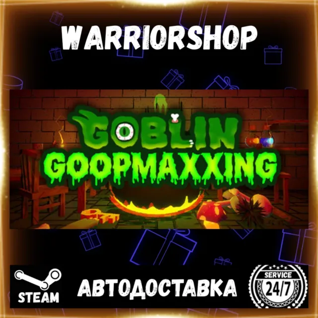 Goblin Goopmaxxing Выбор Региона Стим STEAM GIFT АВТО 24/7 ГАРАНТИЯ