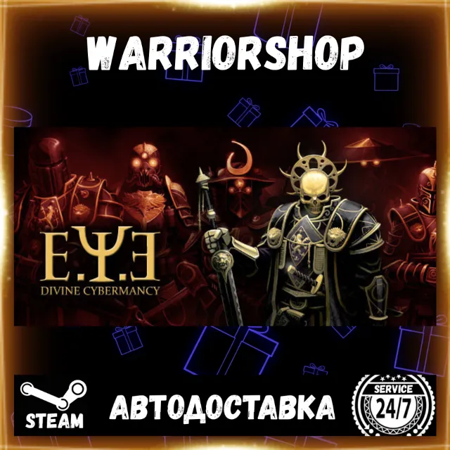 E.Y.E: Divine Cybermancy Выбор Региона Стим STEAM GIFT АВТО 24/7 ГАРАНТИЯ