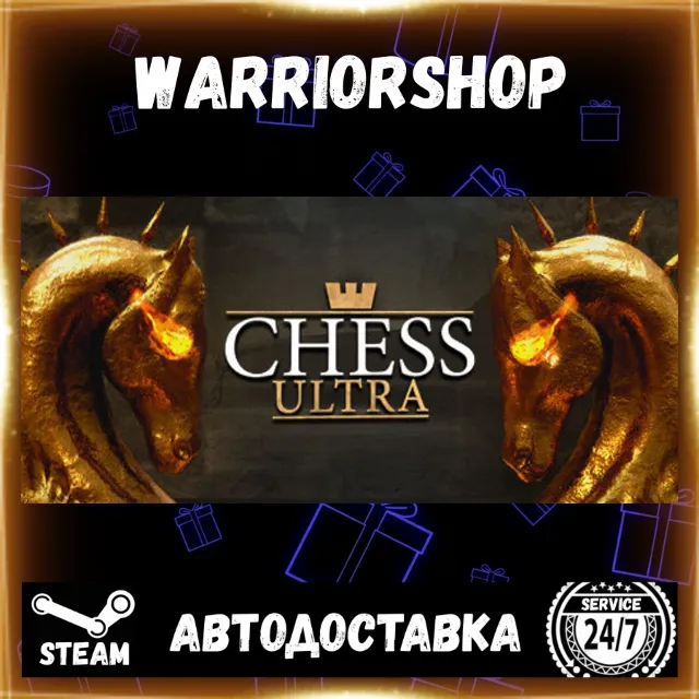 Chess Ultra Выбор Региона Стим STEAM GIFT АВТО 24/7 ГАРАНТИЯ