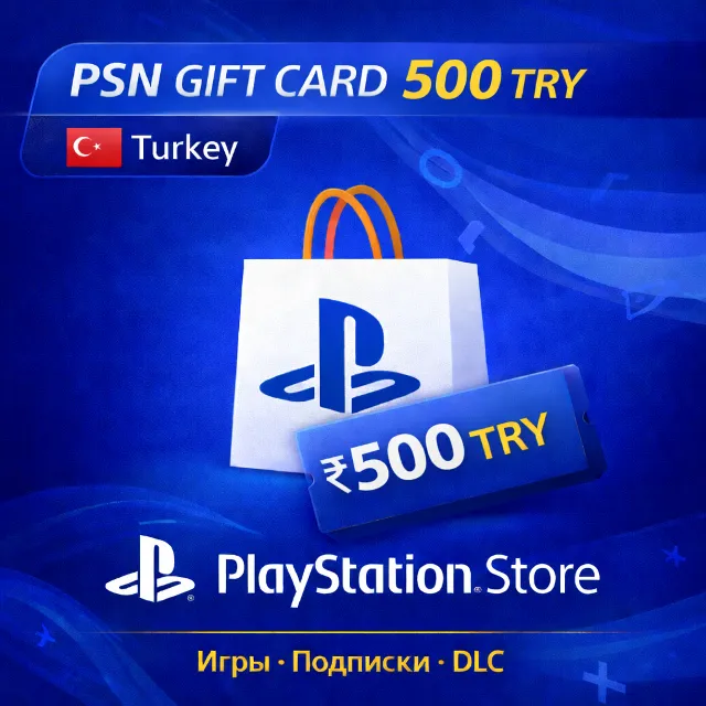 Play Station 500 TRY Подарочная карта