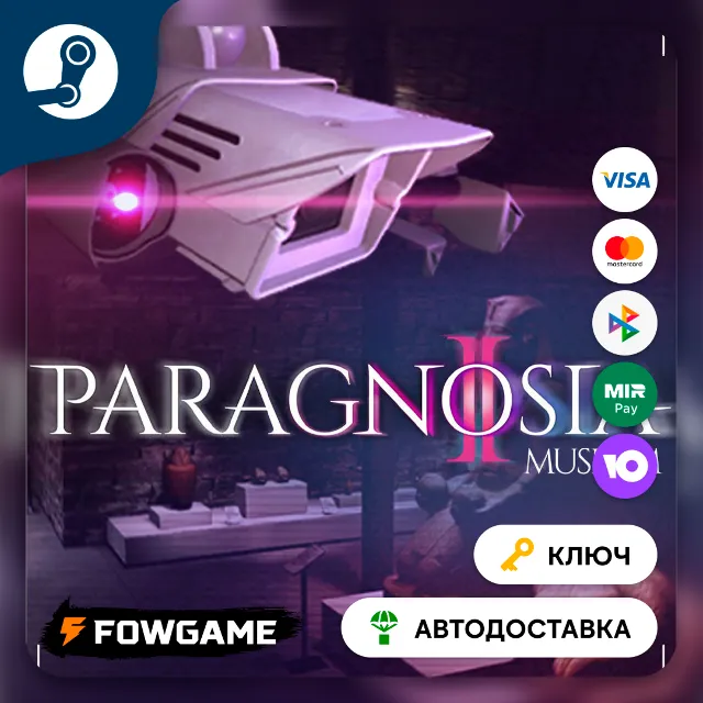 🔵 Paragnosia: Museum (РУ+СНГ) 🔑КЛЮЧ STEAM