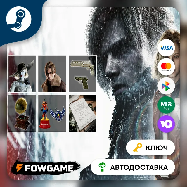 🔵 Resident Evil Requiem - Deluxe Kit DLC (РУ+СНГ) 🔑КЛЮЧ STEAM