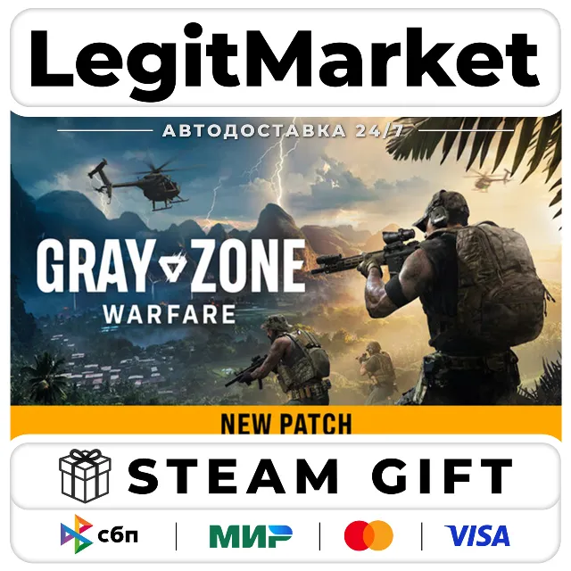 Gray Zone Warfare / Steam АВТО / МИР