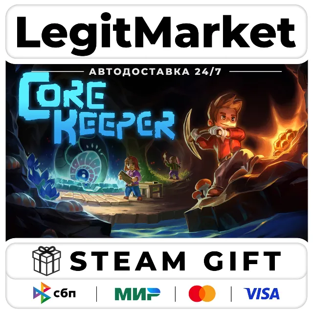 Core Keeper / Steam АВТО / РУ + МИР