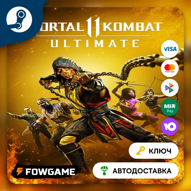 🔵 Mortal Kombat 11 - Ultimate Edition (РУ+СНГ) 🔑КЛЮЧ STEAM
