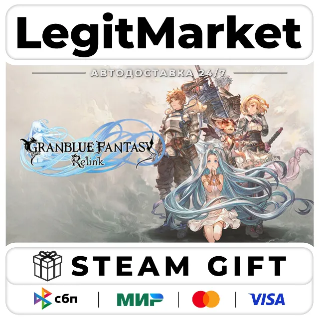 Granblue Fantasy: Relink / Steam АВТО / РУ + МИР