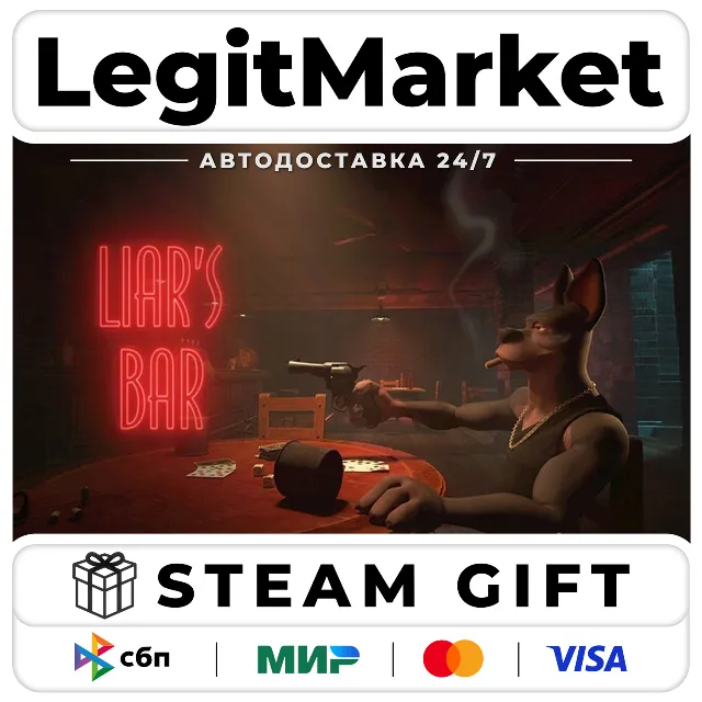 Liar's Bar / Steam АВТО / РУ + МИР