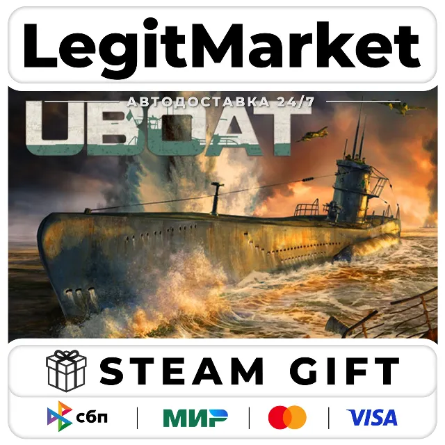UBOAT / Steam АВТО / РУ + МИР