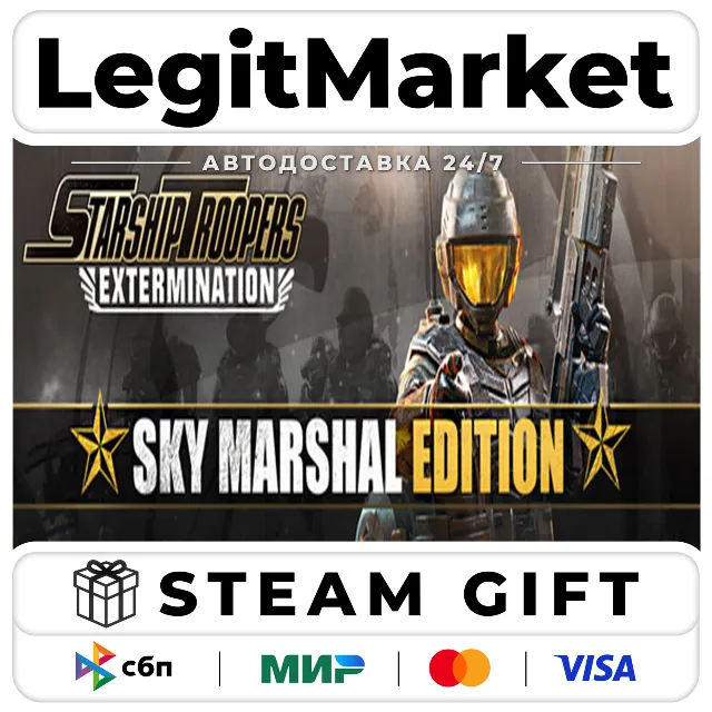 Starship Troopers: Extermination Sky Marshal Edition / Steam АВТО / РУ + МИР