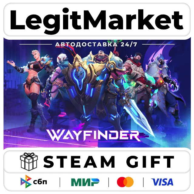 Wayfinder / Steam АВТО / РУ + МИР