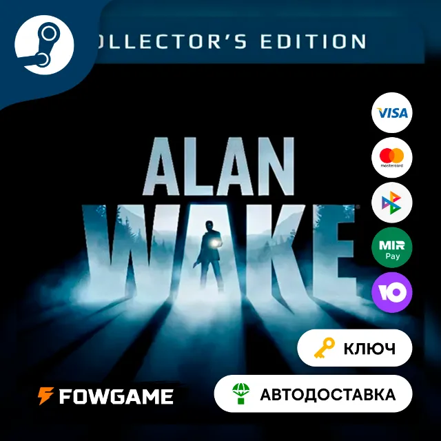 🔵 Alan Wake Collector’s Edition (Весь мир) 🔑КЛЮЧ STEAM