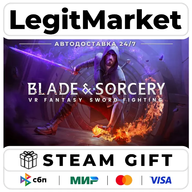 Blade &amp; Sorcery / Steam АВТО / РУ + МИР