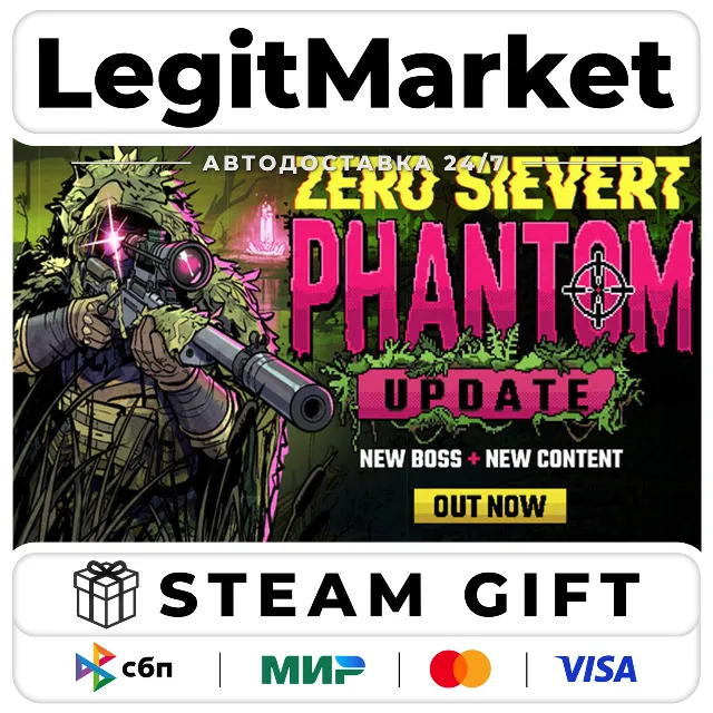 ZERO Sievert / Steam АВТО / РУ + МИР