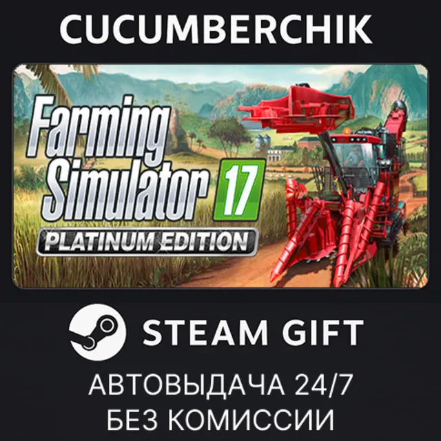 Farming Simulator 17 - Platinum Edition✅STEAM GIFT AUTO✅RU+МИР
