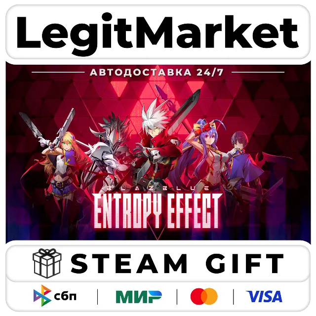 BlazBlue Entropy Effect / Steam АВТО / РУ + МИР
