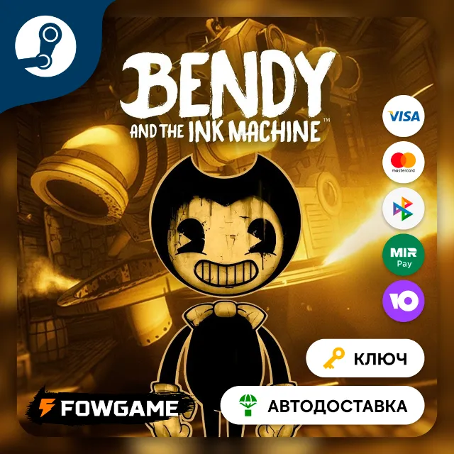 🔵 Bendy and the Ink Machine (Весь мир) 🔑КЛЮЧ STEAM