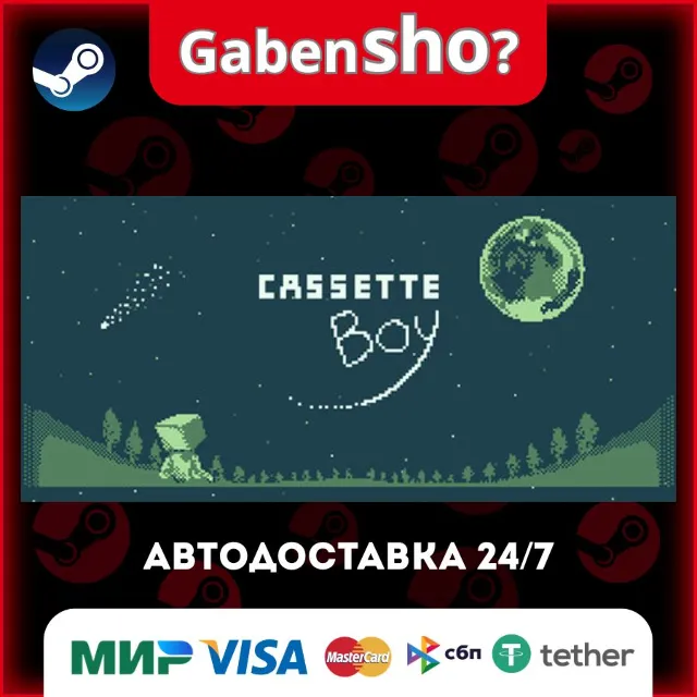 CASSETTE BOY СТИМ Steam Gift
