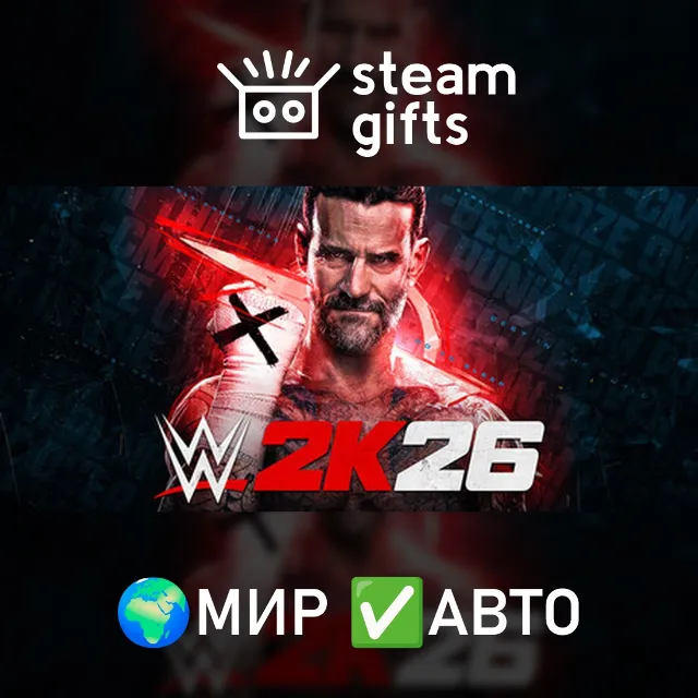 WWE 2K26 МИР АВТО