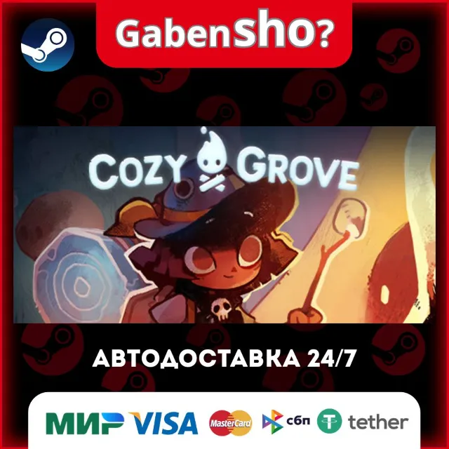Cozy Grove СТИМ Steam Gift