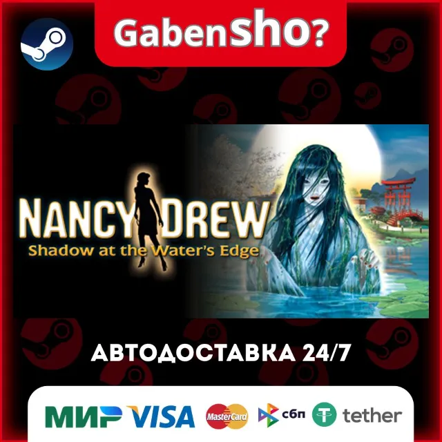 Nancy Drew®: Shadow at the Water's Edge СТИМ Steam Gift