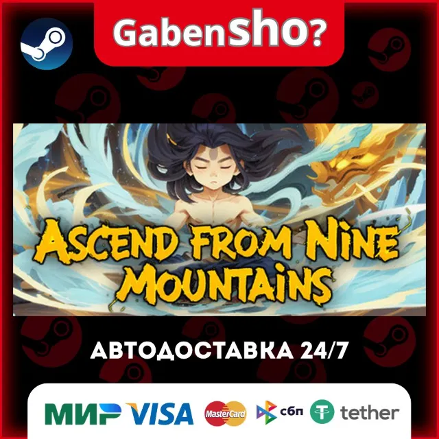 Ascend From Nine Mountains СТИМ Steam Gift