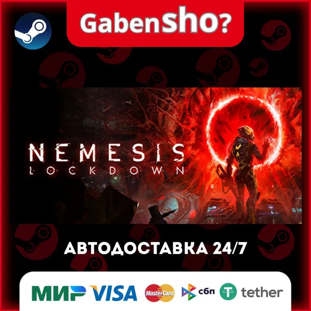 Nemesis: Lockdown СТИМ Steam Gift