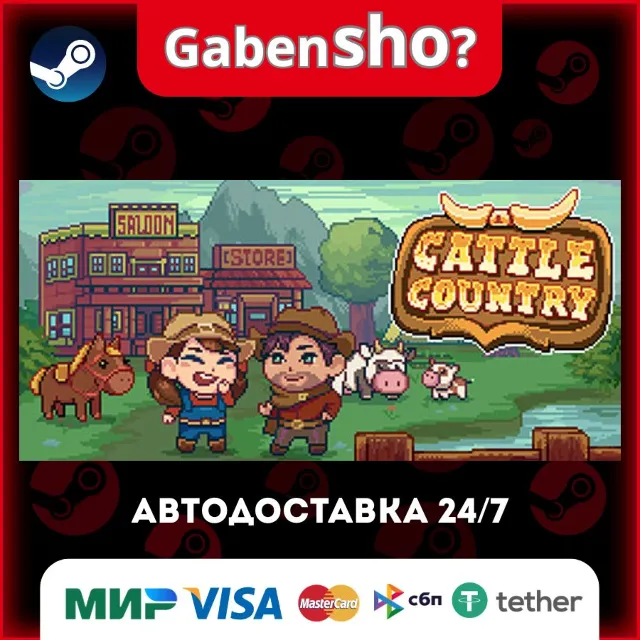 Cattle Country СТИМ Steam Gift