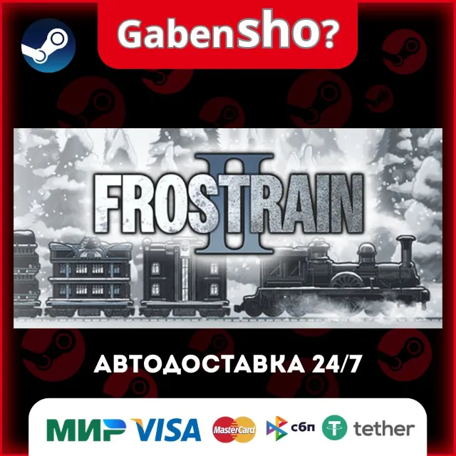 Frostrain 2 СТИМ Steam Gift