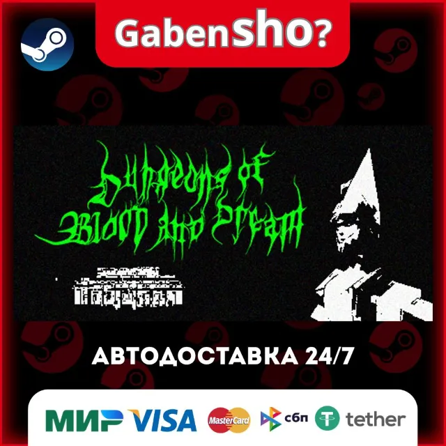 Dungeons of Blood and Dream СТИМ Steam Gift