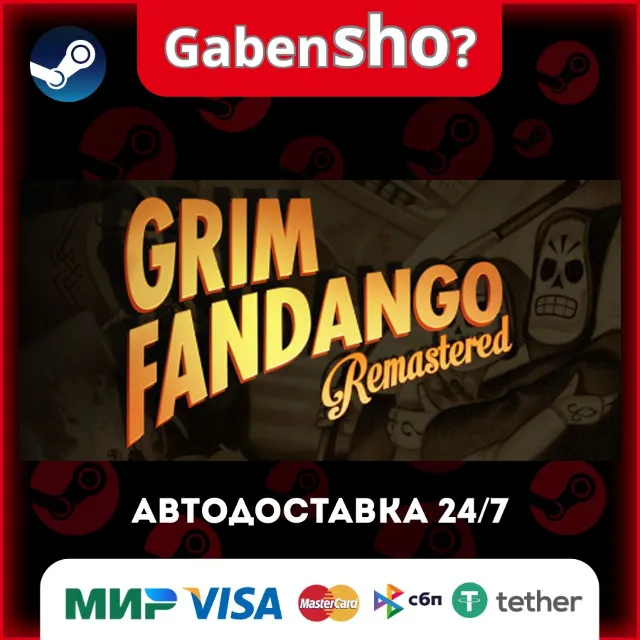 Grim Fandango Remastered СТИМ Steam Gift