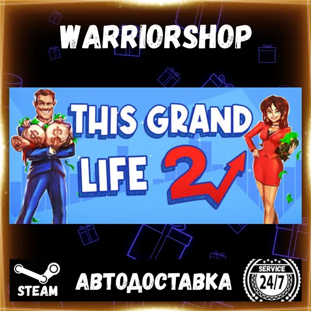 This Grand Life 2 Выбор Региона Стим STEAM GIFT АВТО 24/7 ГАРАНТИЯ