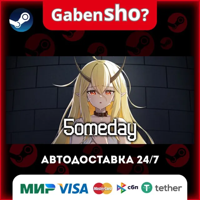 5omeday СТИМ Steam Gift