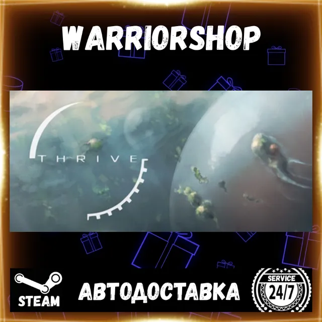 Thrive Выбор Региона Стим STEAM GIFT АВТО 24/7 ГАРАНТИЯ