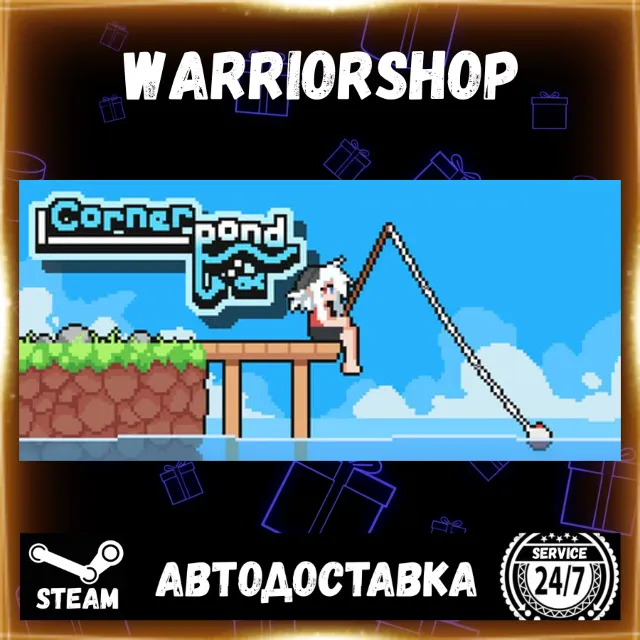 Cornerpond Выбор Региона Стим STEAM GIFT АВТО 24/7 ГАРАНТИЯ