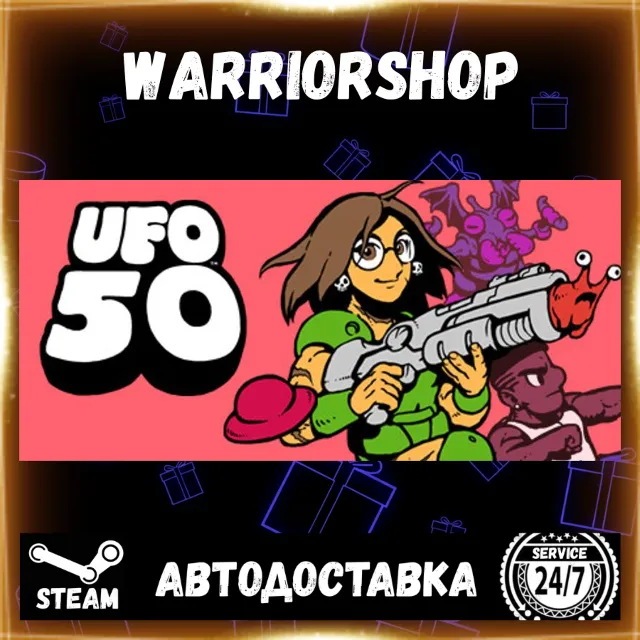 UFO 50 Выбор Региона Стим STEAM GIFT АВТО 24/7 ГАРАНТИЯ