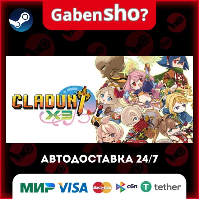 Cladun X3 СТИМ Steam Gift