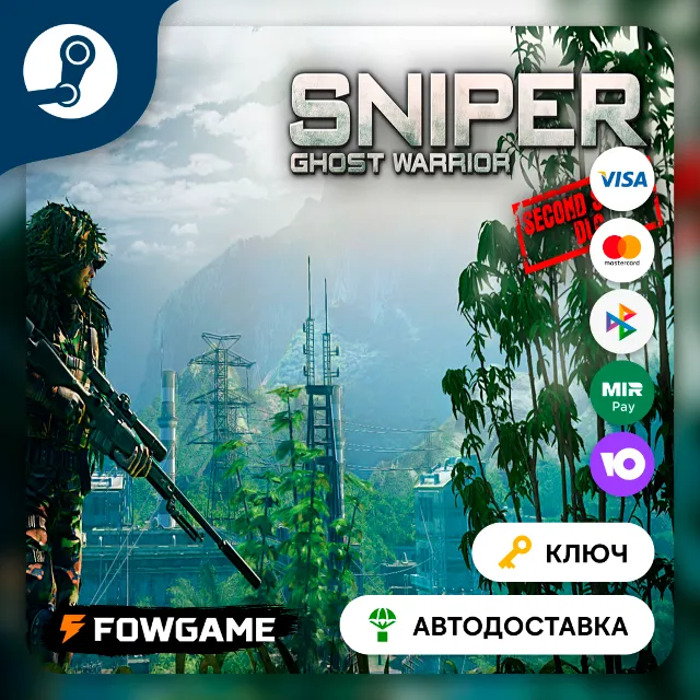 🔵 Sniper Ghost Warrior - Second Strike DLC(Весь мир) 🔑КЛЮЧ STEAM