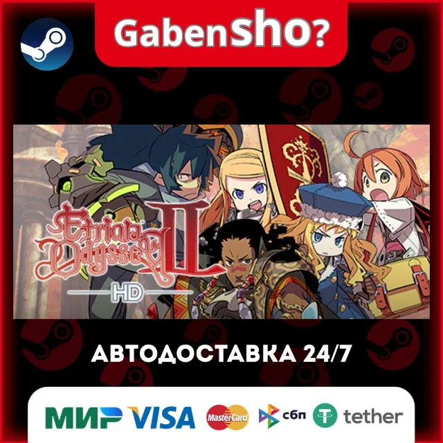 Etrian Odyssey II HD СТИМ Steam Gift