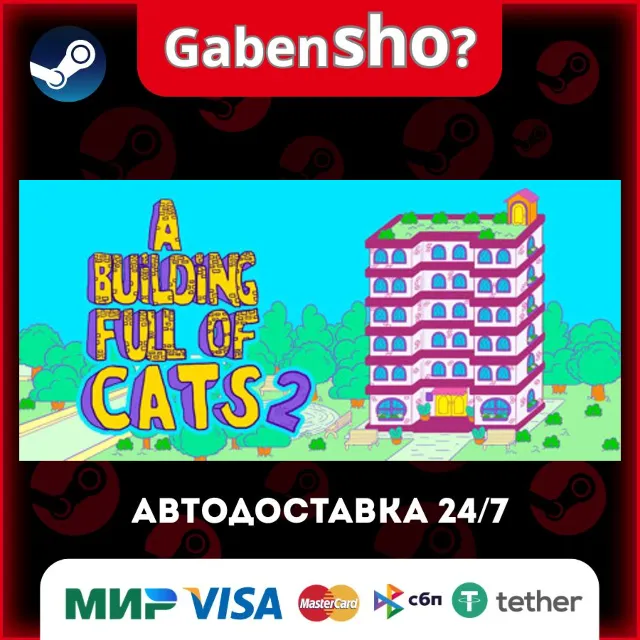 A Building Full of Cats 2 СТИМ Steam Gift