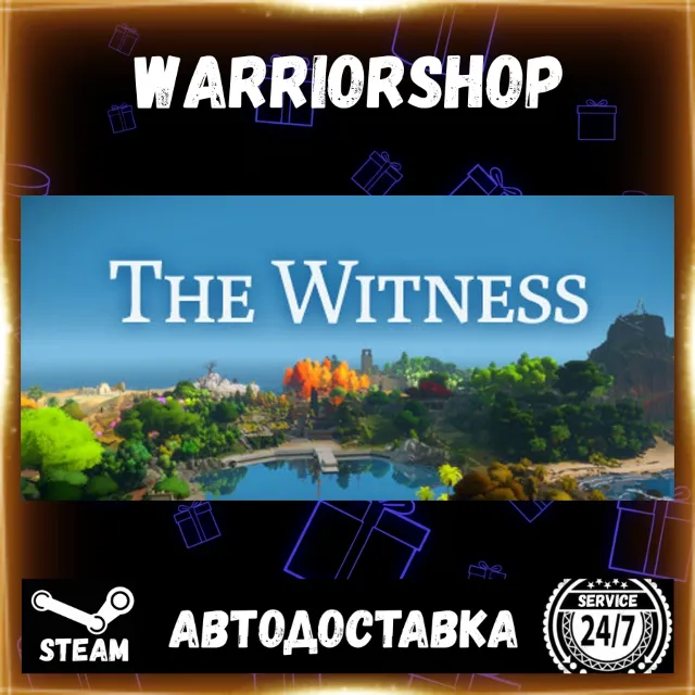 The Witness Выбор Региона Стим STEAM GIFT АВТО 24/7 ГАРАНТИЯ