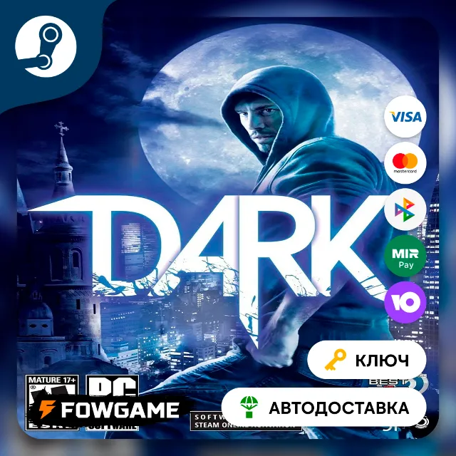 🔵 DARK (СНГ) 🔑КЛЮЧ STEAM