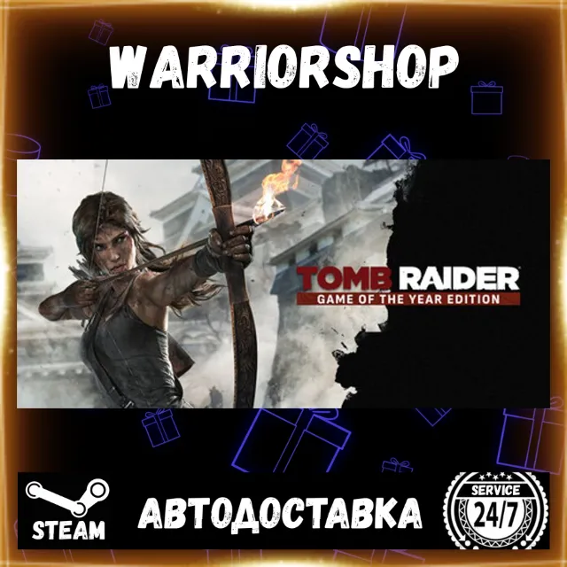 Tomb Raider Game of the Year Выбор Региона Стим STEAM GIFT АВТО 24/7 ГАРАНТИЯ