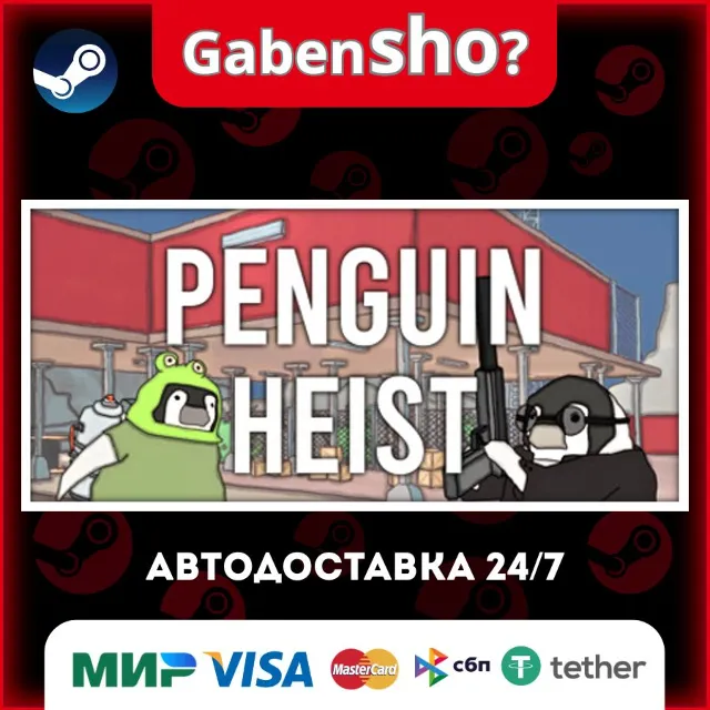The Greatest Penguin Heist of All Time СТИМ Steam Gift