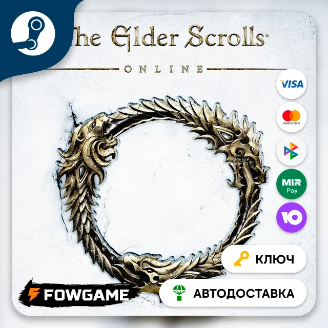 🔵 The Elder Scrolls Online (РУ+СНГ+ТР) 🔑КЛЮЧ STEAM