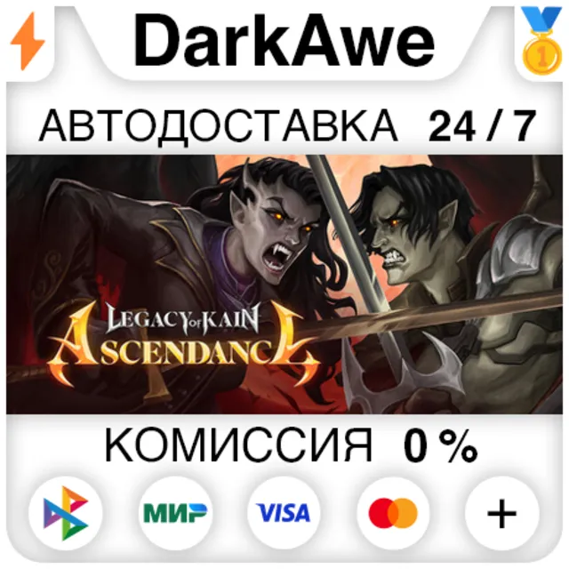 Legacy of Kain: Ascendance STEAM•RU ⚡️АВТОДОСТАВКА 💳0%