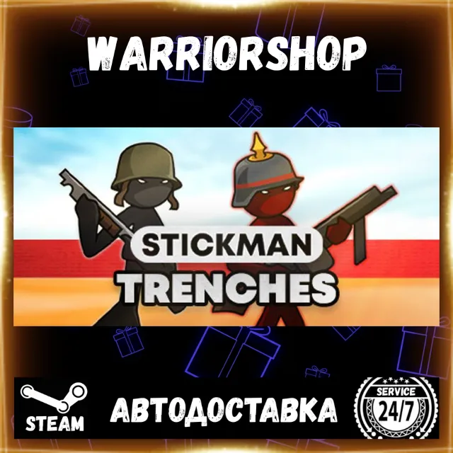 Stickman Trenches Выбор Региона Стим STEAM GIFT АВТО 24/7 ГАРАНТИЯ