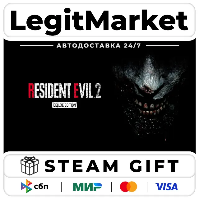 Resident Evil 2 Deluxe / BIOHAZARD RE:2 Deluxe Edition / Steam АВТО / РУ + МИР