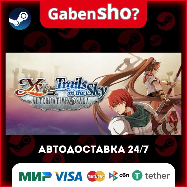 Ys vs. Trails in the Sky: Alternative Saga СТИМ Steam Gift